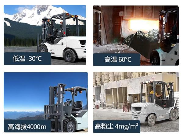forklift under challenging condition forklift under challenging condition