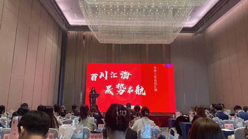 LTMG 2023 Year-End Meeting LTMG 2023 Year-End Meeting