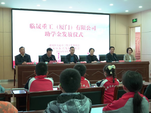 scholarship distribution ceremony scholarship distribution ceremony