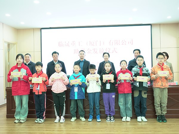 support for the educational development support for the educational development