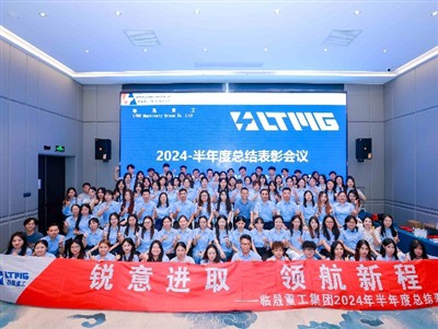 LTMG Machinery Group Holds Mid-Year Meeting For Overseas Sales Department Team