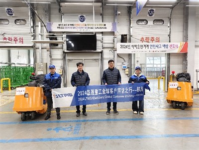 LTMG Machinery Team’s Visit To South Korean Clients