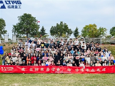 LTMG Machinery's Year-End Event 2024