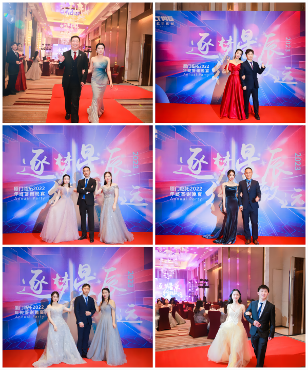 Red Carpet Ceremony Red Carpet Ceremony