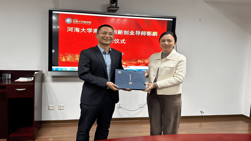 Appointment Ceremony Appointment Ceremony